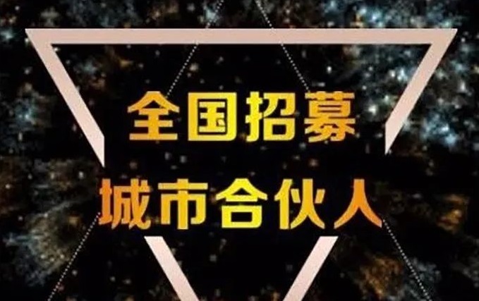 【夢居】熱烈祝賀福建漳州劉總團隊成功牽手夢居！同心同行，開創(chuàng)奮進，攜手共贏未來！